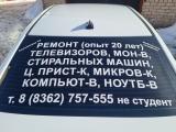 Канышев Алексей 